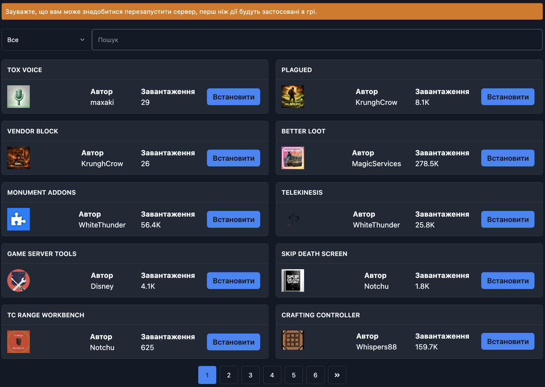 One-Click Plugin Installation