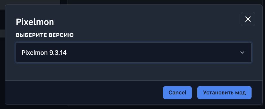 Модальне вікно інсталяції