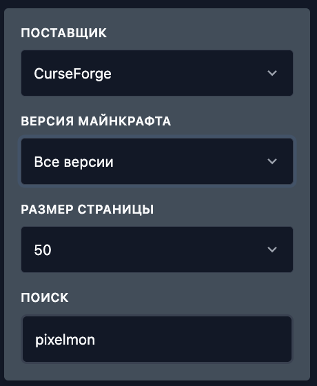 Система фільтрів модуля